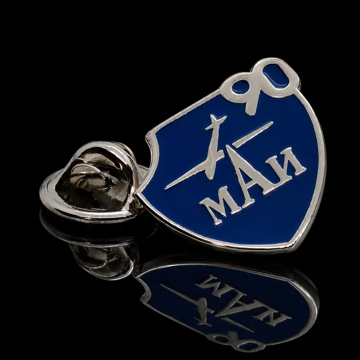 «МАИ — 90 лет»