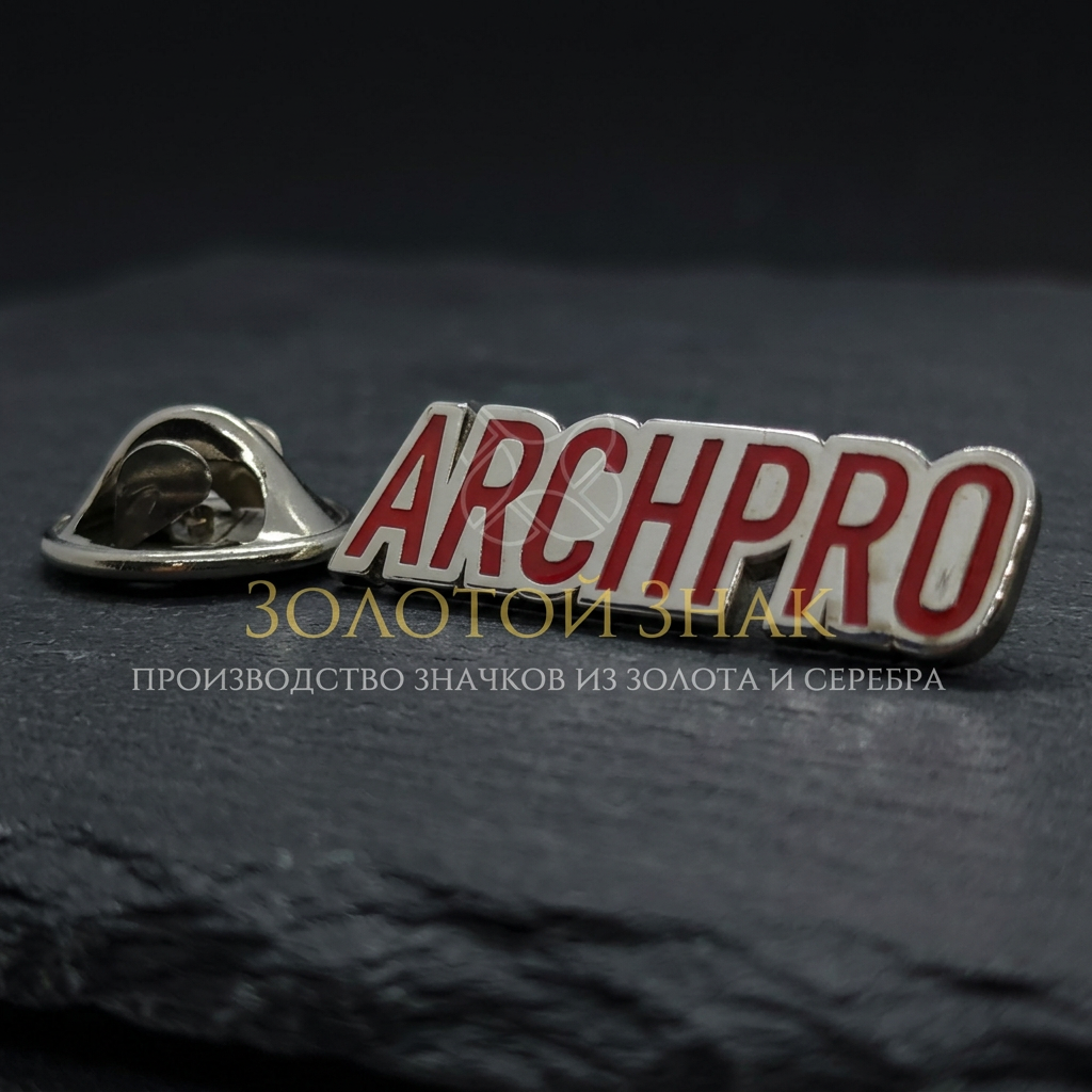 ARCHPRO